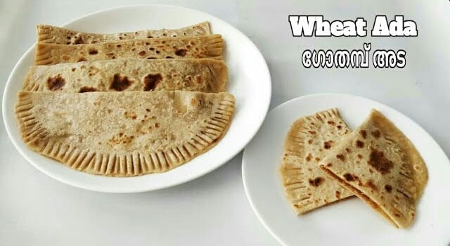Godhambu Ada